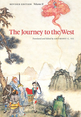 Journey to the west 西游记