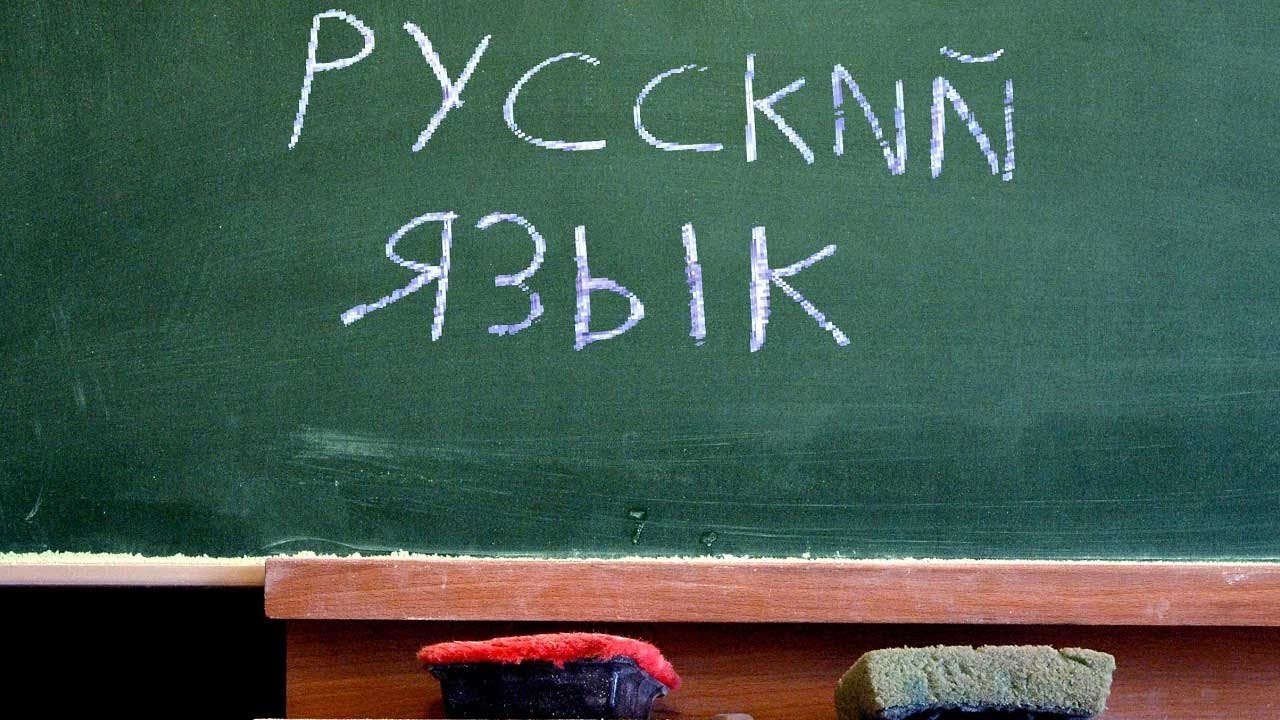 Learn the Russian Language