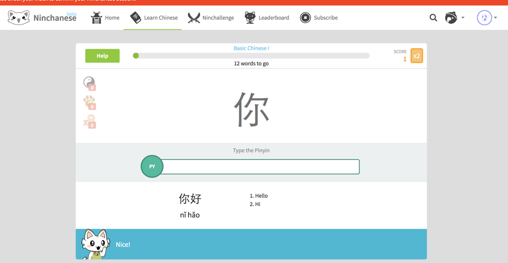 basic chinese pinyin game