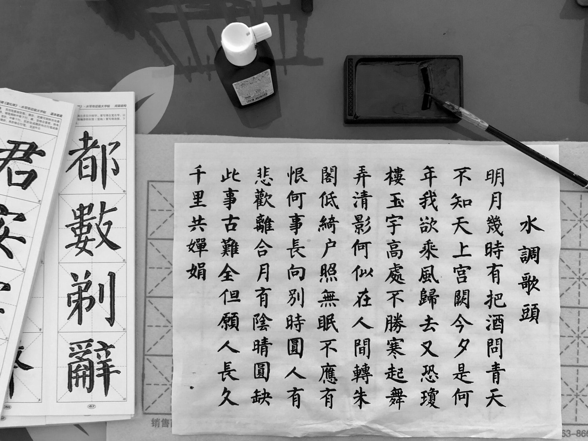 How To Improve Your Handwriting For Chinese Characters