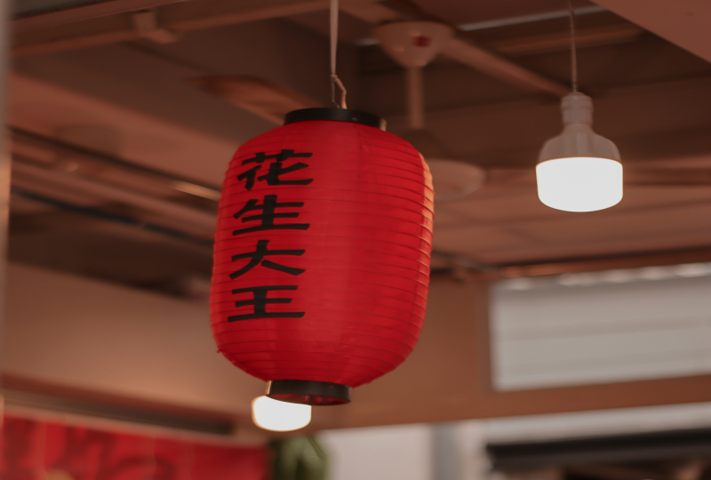 red and black lantern with kanji text