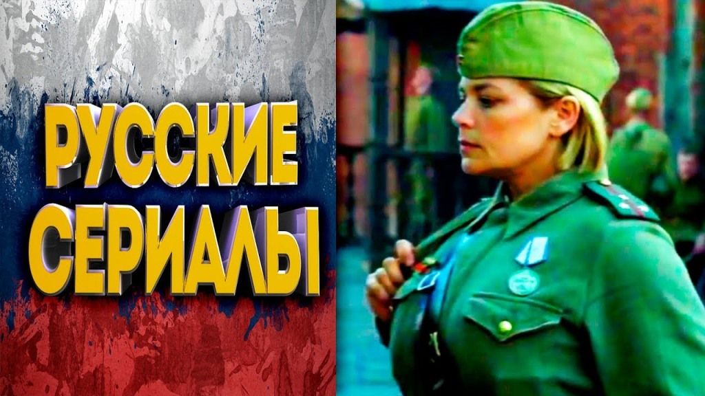 7 Best TV Series/Movies for Learning to Speak Russian