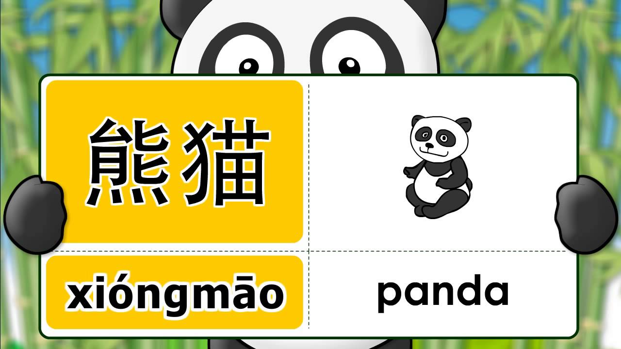 5 Interesting Online Games to Improve Your Chinese Pinyin